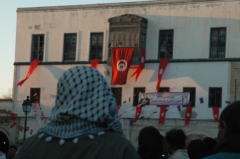 Typical Tunis skyline